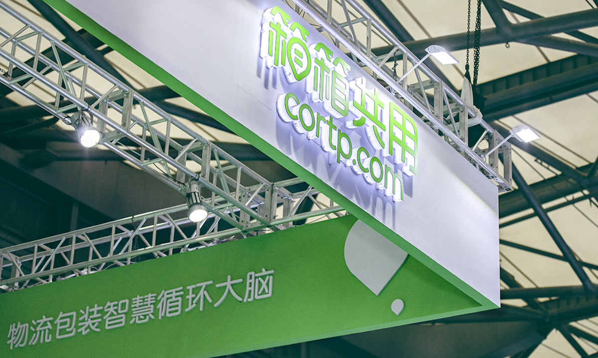 時代伯樂領投，箱箱共用宣布完成超億元F輪融資