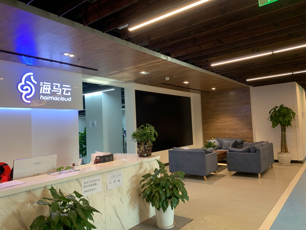 海马云赴港IPO：三年亏损6.5亿，云游戏“盈利谜题”何解？