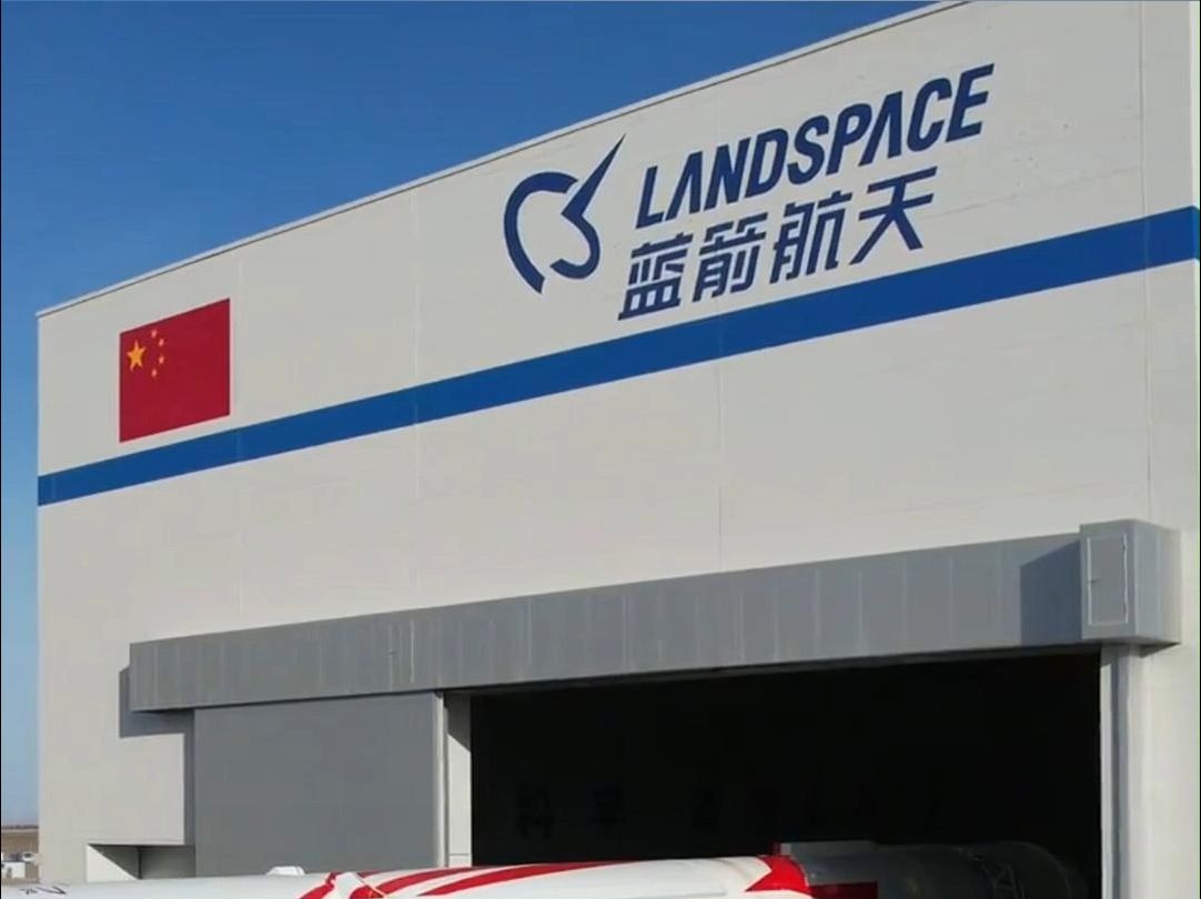 科创板商业航天第一股要来了，估值200亿！