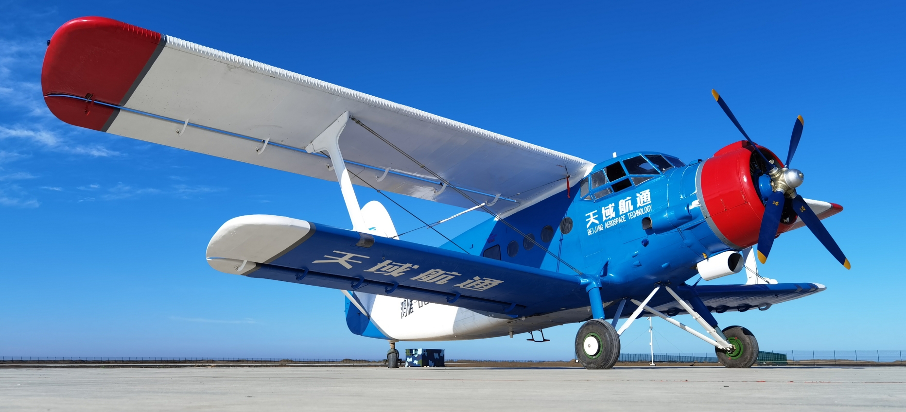 国产大型无人机制造和运营企业“天域航通”完成数亿元新一轮融资