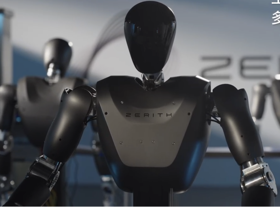 具身智能人形机器人研发商“零次方”完成天使+和天使++轮亿元级融资