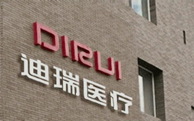 迪瑞醫療兩年股價下跌約53%，半年度業績由盈轉虧