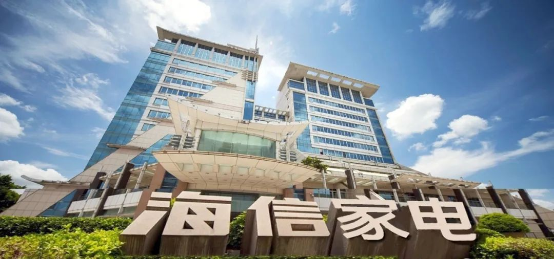 海信家電的“中年危機”：傳統業務失速，新賽道能否扛起大旗？