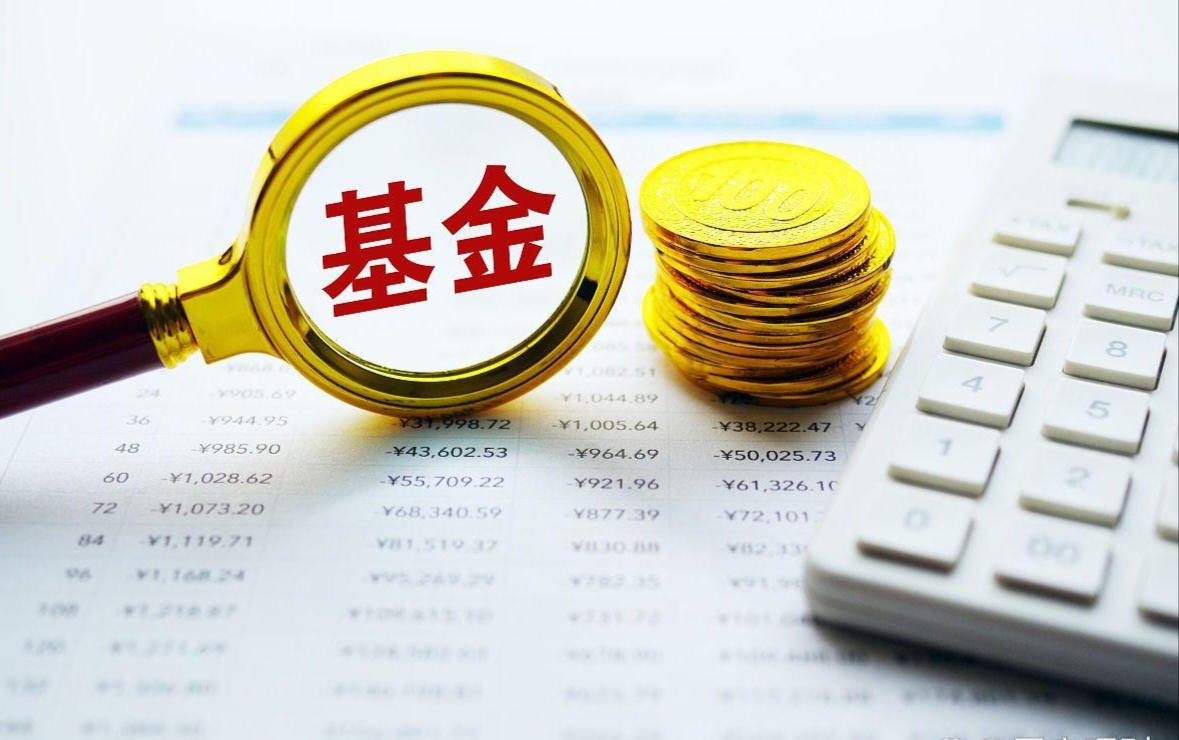 平安基金關APP：替代通道交易延遲、迷你基用戶陷服務真空？
