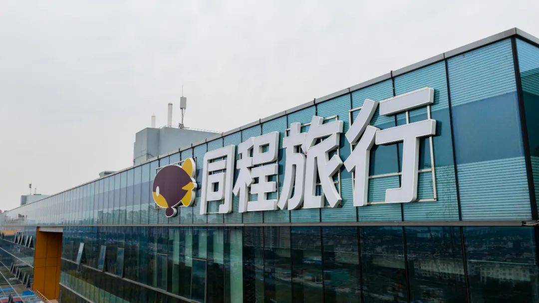 “同程系”橫空出世！吳志祥9.56億鯨吞大連圣亞