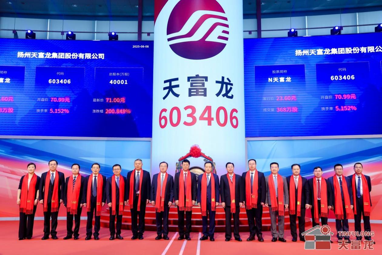 年入38億，“滌綸短纖細分龍頭”天富龍滬市主板IPO