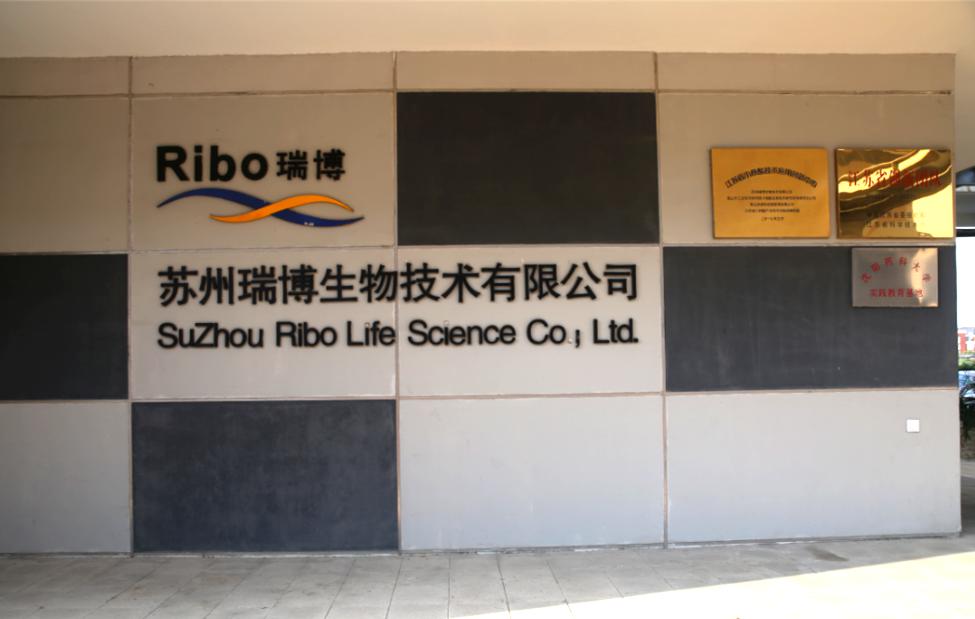 瑞博生物完成了超2亿元私募股权融资，名信资本领投