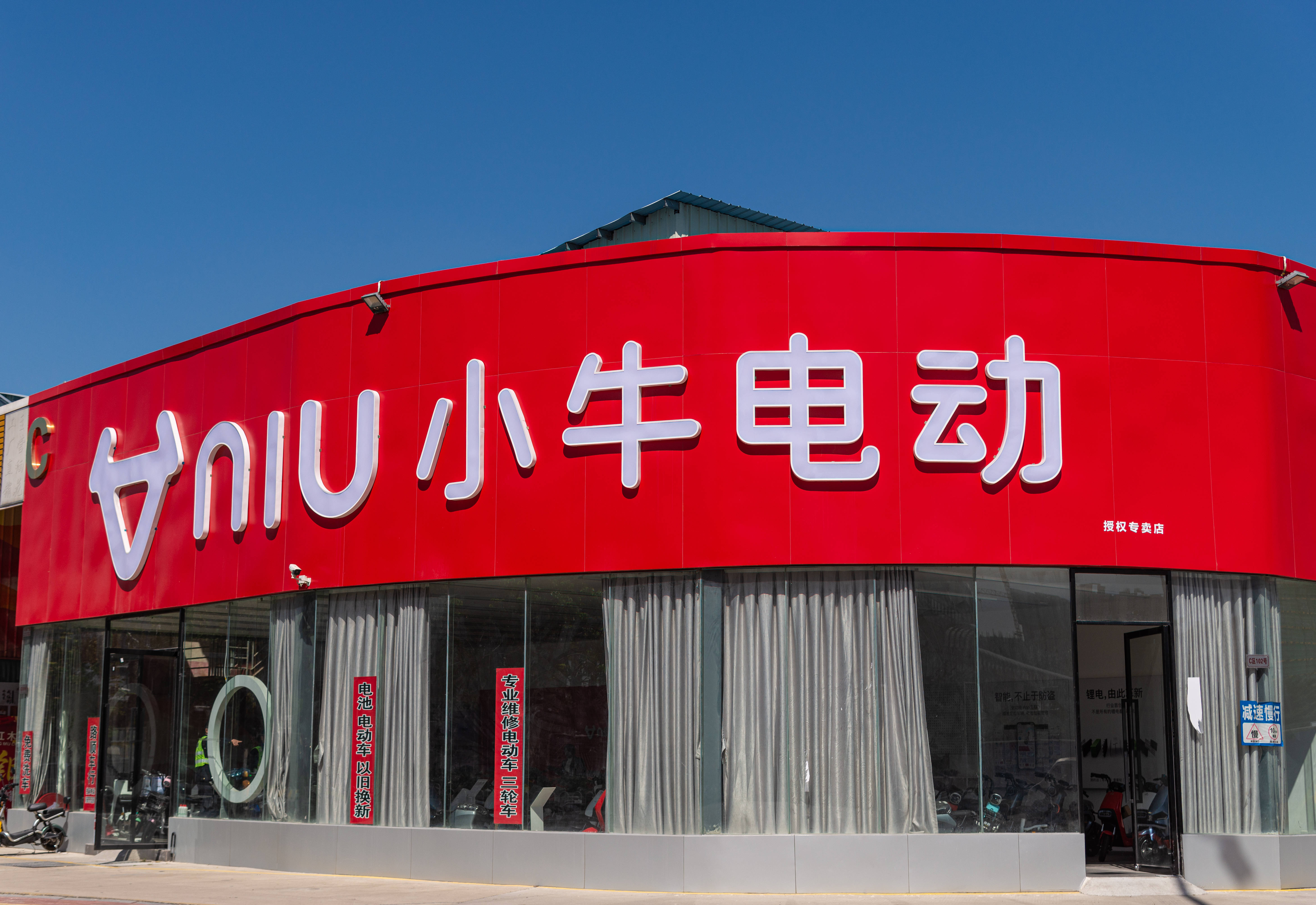 小牛電動2025年Q2營收大增33.5%凈利扭虧為盈，中國市場銷量狂飆53.6%