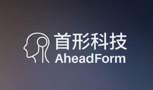 顺为资本领投首形科技新一轮融资