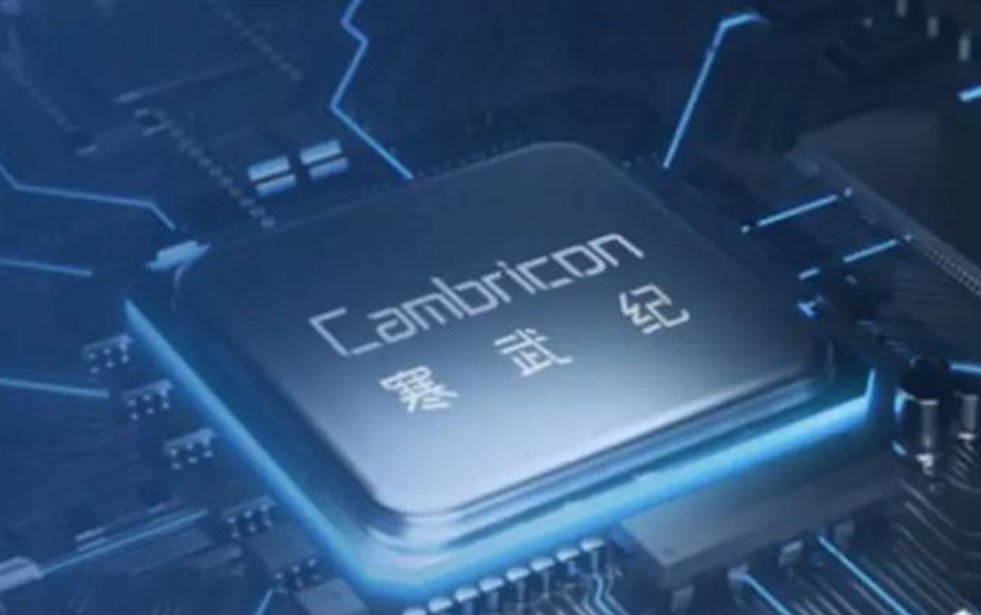 寒武纪爆发了，4100亿！