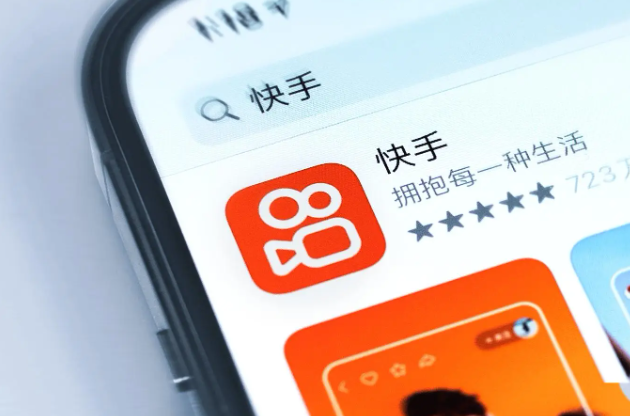 未经许可传播《德云斗笑社》《长相思》，快手被判赔8910万！