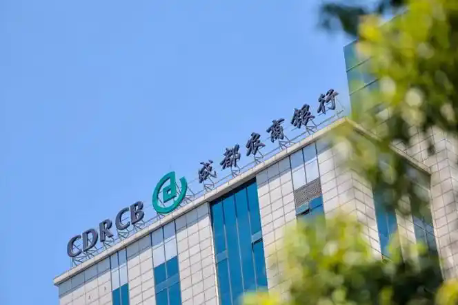 成都金融巨头“换帅”：万亿银行掌门人对调，规模叙事成隐忧