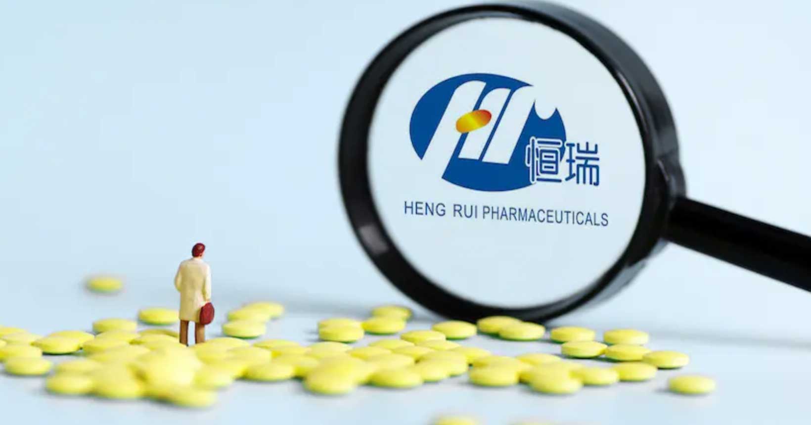累计研发投入近500亿后，恒瑞医药上半年业绩迎来“爆发”