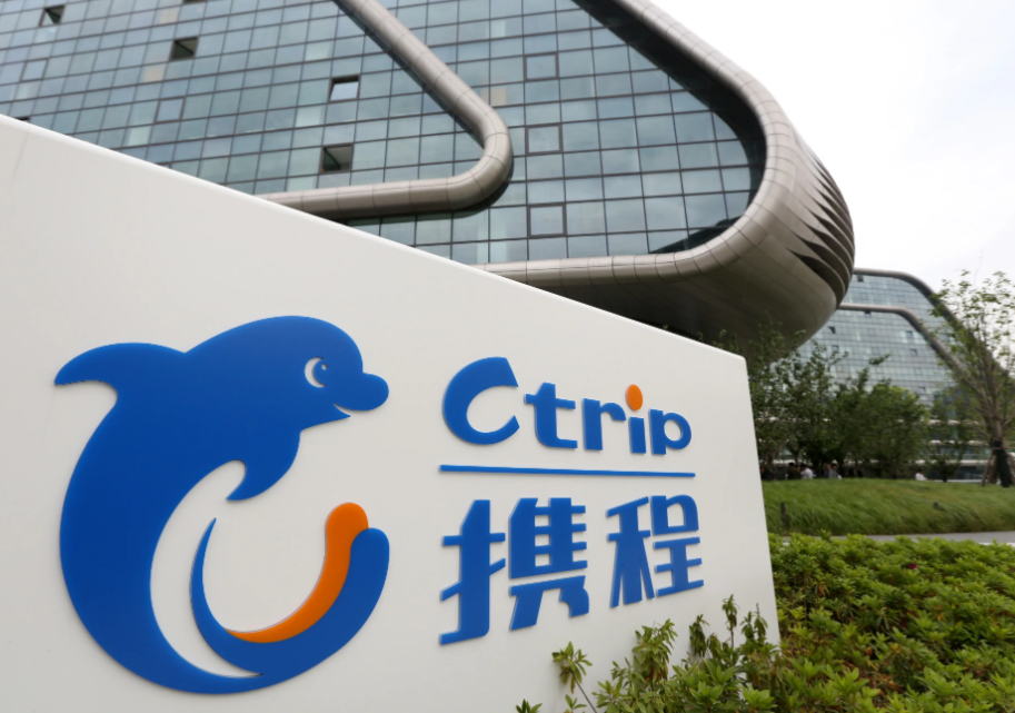 携程Q2财报:入境游持续强劲增长构建可持续性与包容性的行业未来