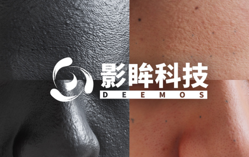 影眸科技完成新一轮数千万美金融资,专注3D大模型