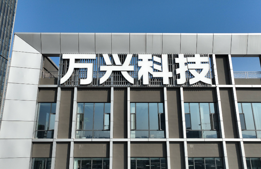 “移動+AI”全面增長萬興科技2025H1營收7.6億元增7.77%