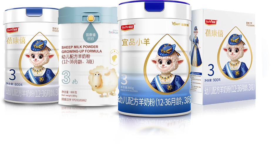 【聚焦IPO】羊奶粉行业老二宜品赴港IPO,上半年利润骤降四成,特医食品增速200%却难掩主业疲软