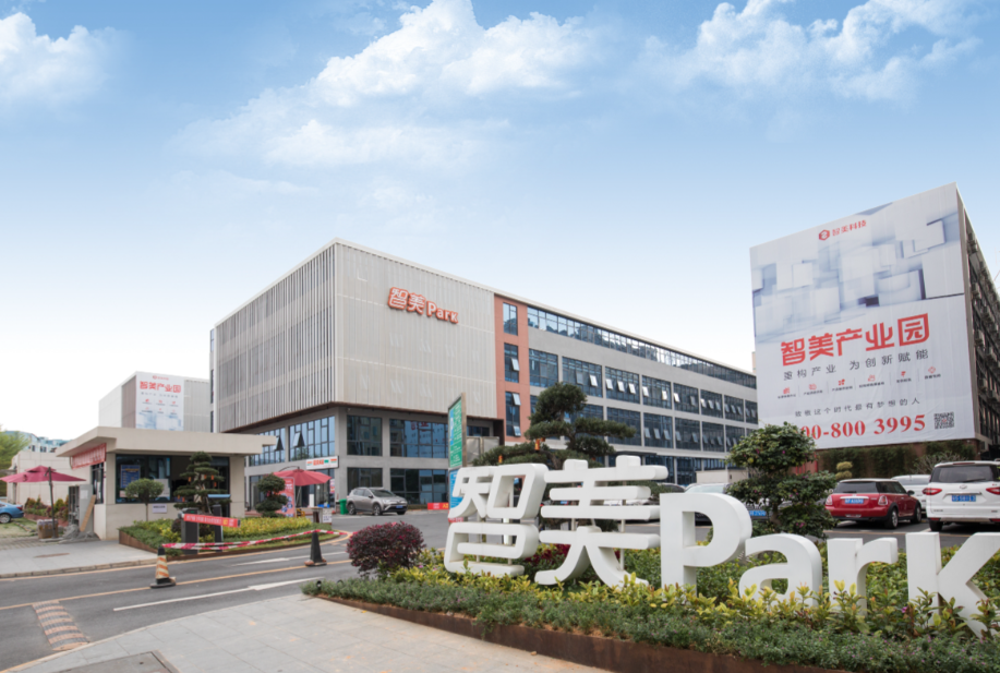 专注于皮肤智能设备研发，智美科技完成数千万元A++轮融资