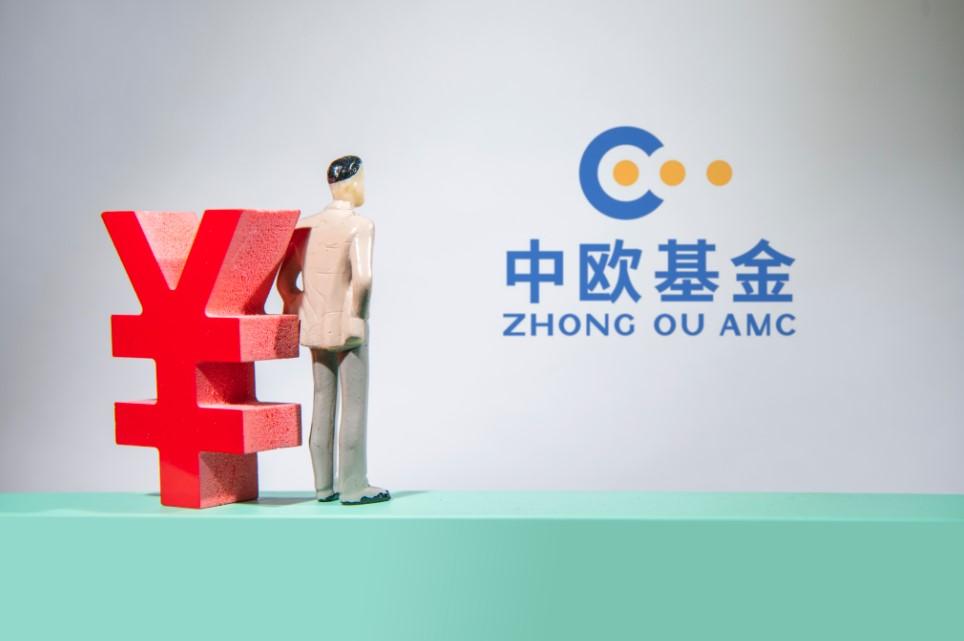 中欧基金再次“向前一步”，以“工业化”制造可持续的阿尔法