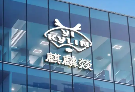 加速在中式汉堡细分赛道布局，“麒麟燚”获千万级A轮融资
