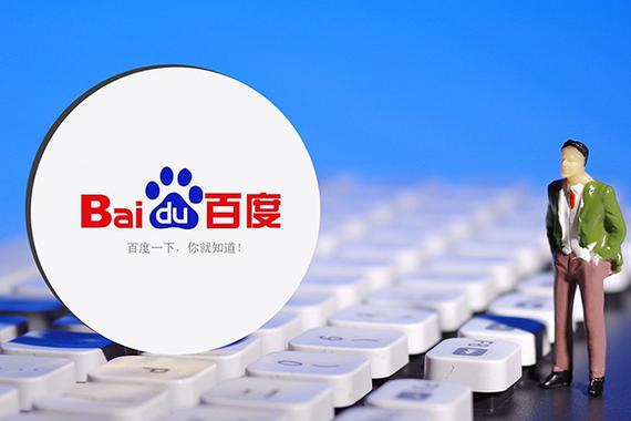AI搜索，百度想明白了嗎？