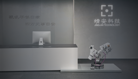 聚焦下一代国防技术解决方案，靖安科技完成超亿元Pre-A轮融资