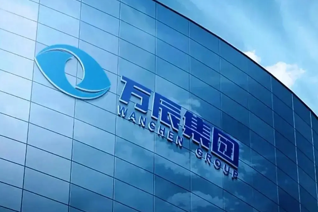 万辰集团正式递交港股上市申请规模盈利双增长