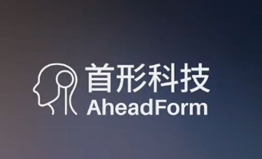 超仿生机器人研发商首形科技完成新一轮过亿元融资,蚂蚁集团领投