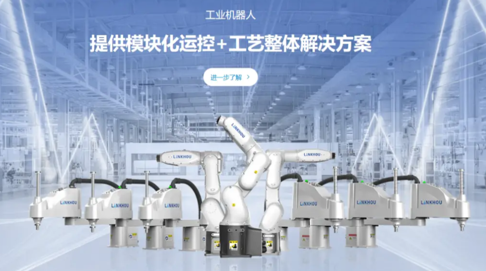 金鼎资本、博原资本、TCL创投共同领投，灵猴机器人完成超亿元A轮融资