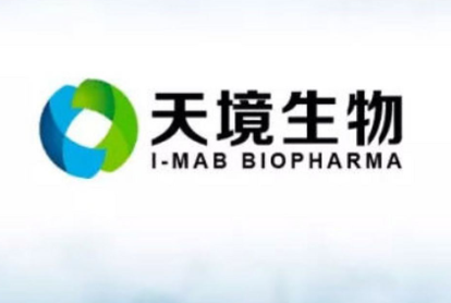 中金资本旗下基金领投，天境生物完成近6亿元C2轮融资