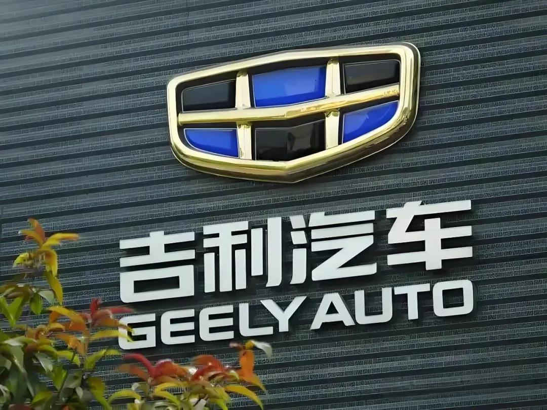当所有厂商都在Allin新能源,吉利为何仍在坚持“烧油”?