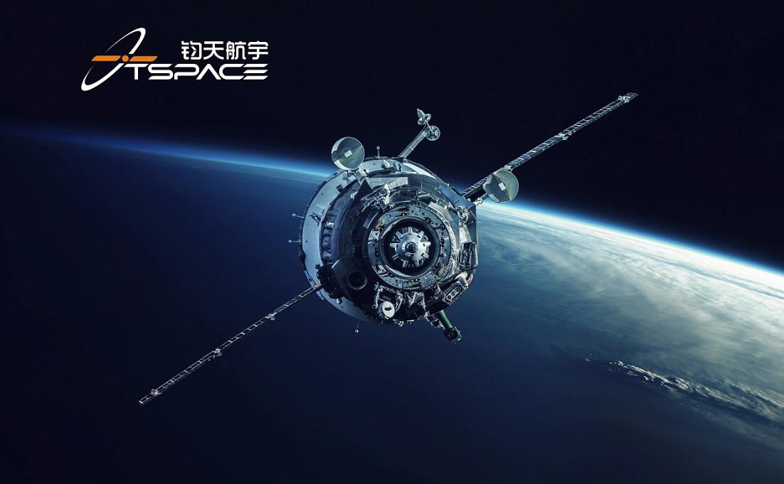 商业卫星研发制造商“钧天航宇”完成数亿元B轮融资