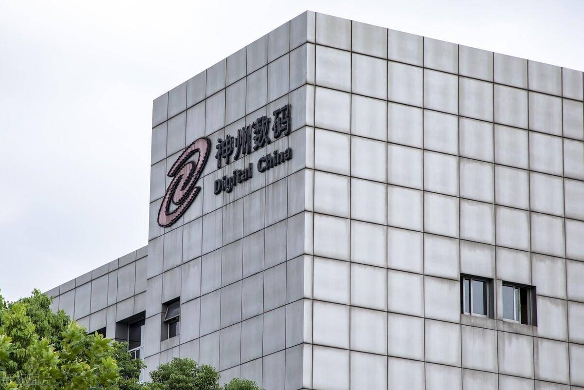 神州数码实控人离婚公告，市值蒸发15亿，34亿股权悬而未决