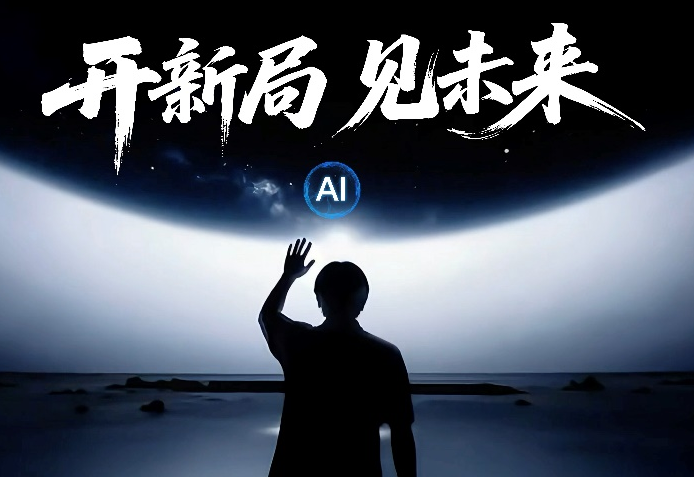 2亿超夜神AI自进化,荣耀Magic8系列正式发布,售价4499元起