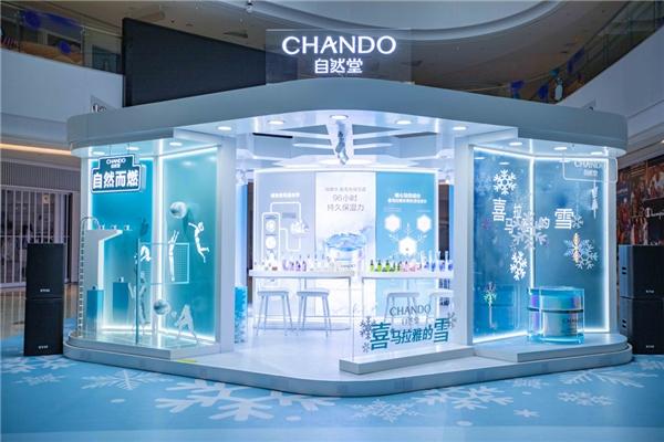 加华资本四年陪跑的长期主义实践,自然堂冲刺港股IPO