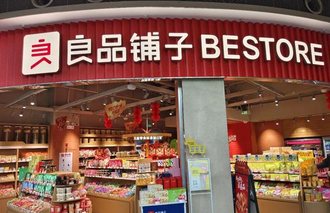 良品铺子，“卖身”失败