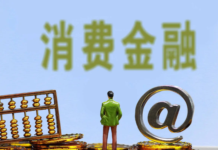 520亿,一家“放贷公司”要IPO了