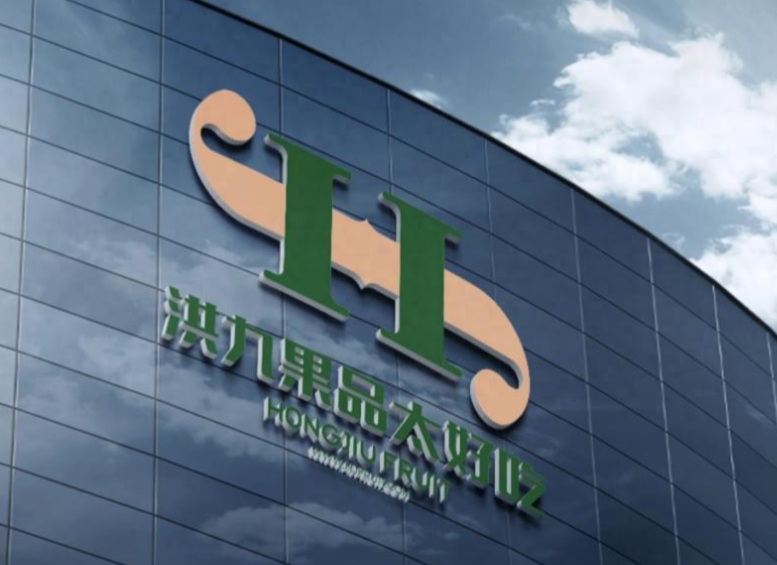 一场资本赌局，670亿灰飞烟灭