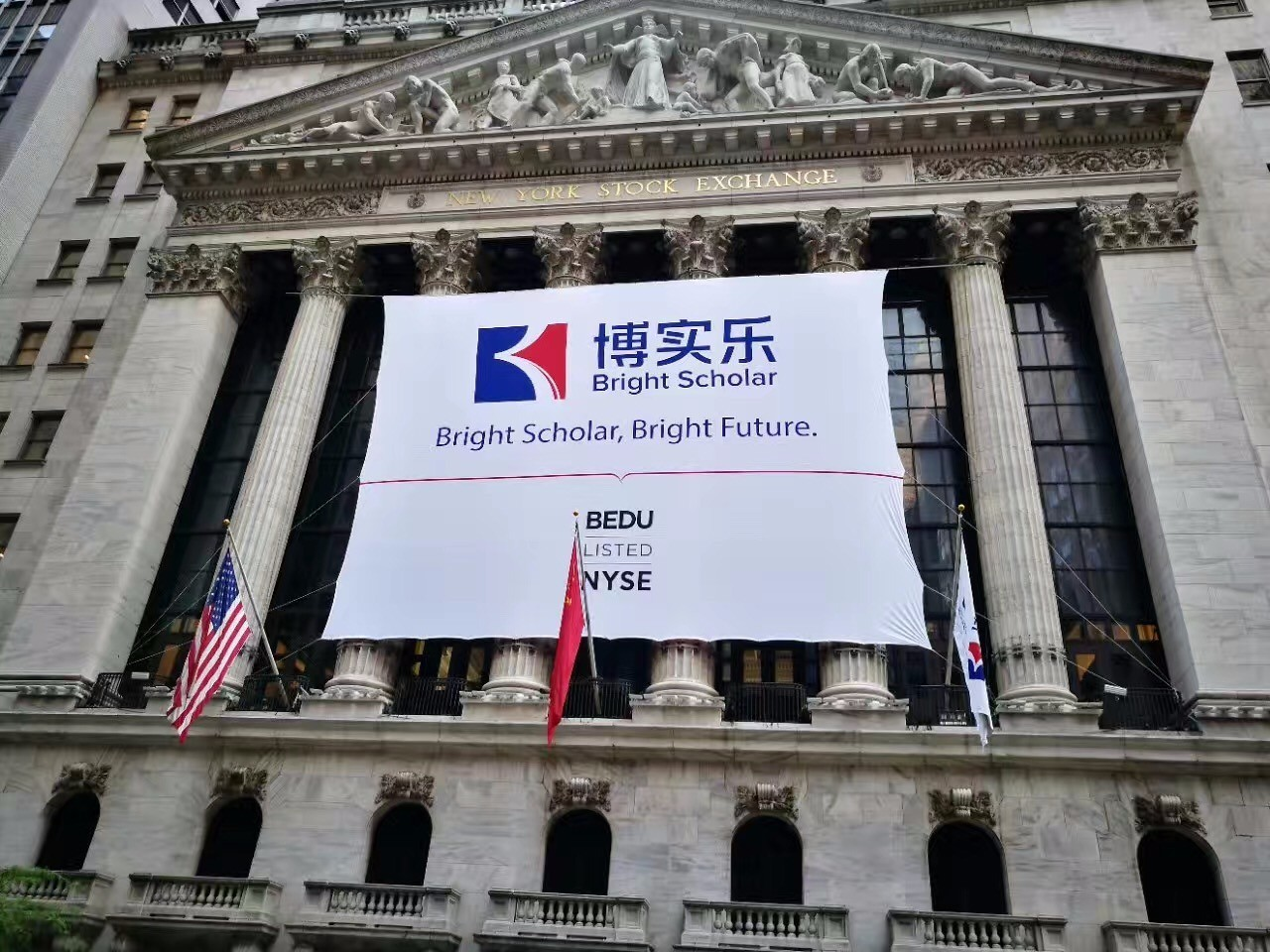 博实乐退市：三年半私有化拉锯战落幕，小股东博弈失败