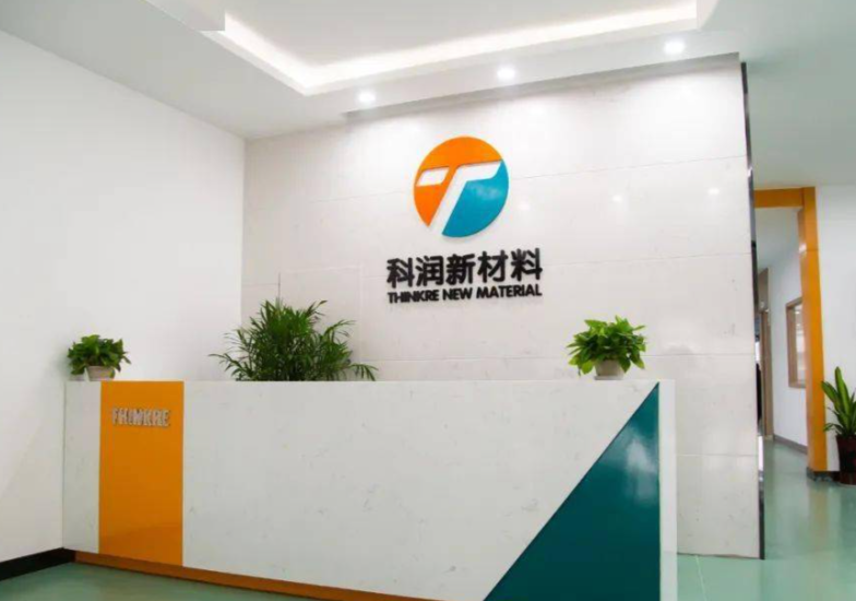 老股东北汽产投领投,科润新材完成1.2亿元C++轮融资