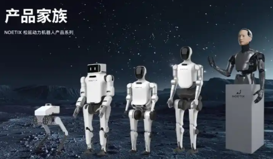 方广资本领投，人形机器人研发商松延动力完成近3亿元Pre-B轮融资
