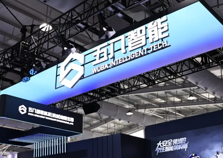 具身智能机器人及感知交互技术研发商五八智能完成数亿元A轮融资