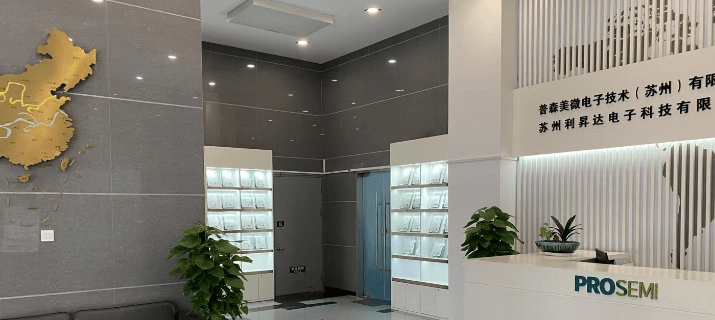 普森美完成数亿元A+轮融,前海方舟基金、深创投共同领投