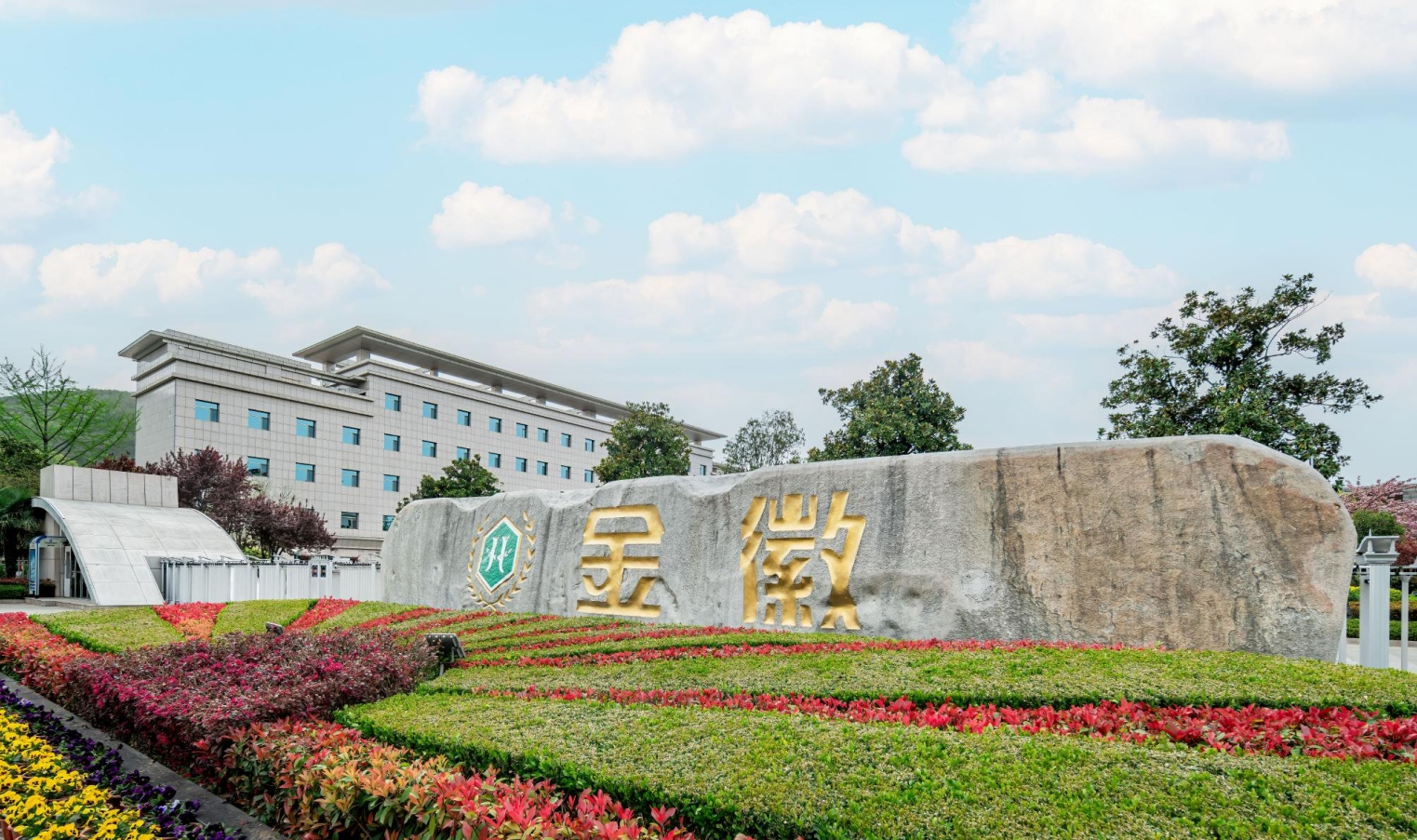 【财报透视】金徽酒三季度净利骤降33%,七年未达业绩目标