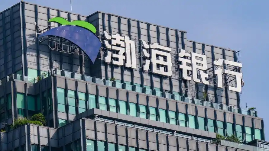 渤海银行近700亿债权“七折”甩卖,减负之后能否轻装上阵?