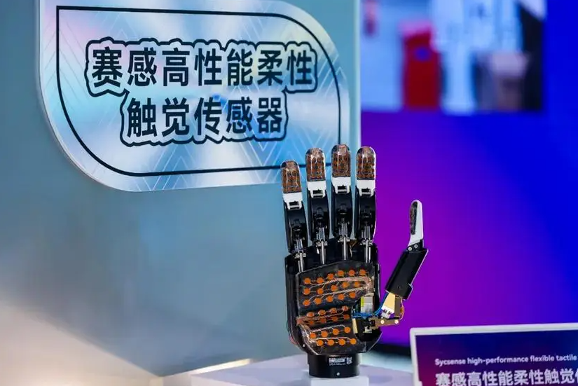 致力于机器人感知技术研发，赛感智能宣布完成Pre-A轮融资