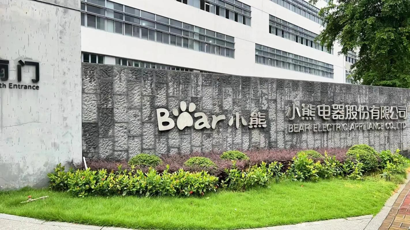 小熊电器的AB面：收购助力业绩大增，质量问题暗含隐忧