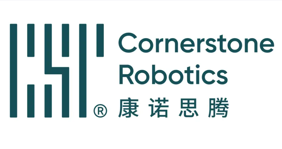 中国创新型手术机器人研发商康诺思腾完成新一轮约2亿美元超募融资