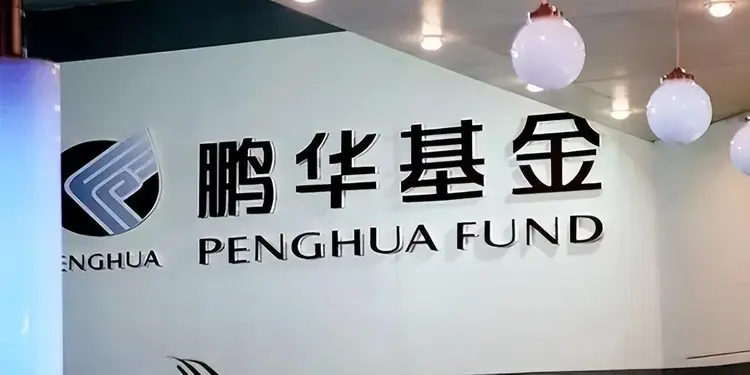 鹏华基金当事人否认“互殴”风波后新添共管基金，共管模式下的基金业是否存在治理挑战？