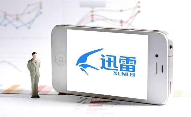 迅雷2025年第三季度财报：总营收1.264亿美元